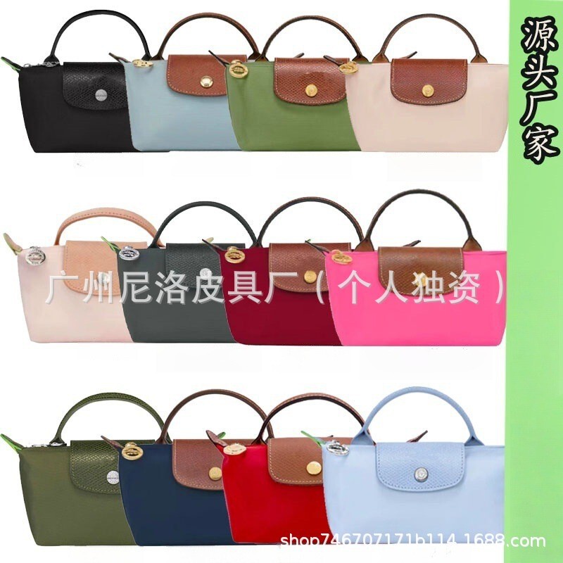 Factory Direct Sale Dragon Inlaid Mini Shoulder Strap Dumpling Bag Punch-Free Crossbody Bag Nylon Bag Coin Purse Handbag Factory Direct Sale Dragon Inlaid Mini Shoulder Strap Dumpling Bag Punch-Free Crossbody Bag Nylon Bag Coin Purse Handbag