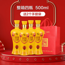 陝西西鳳酒鳳牌古釀尊品52度濃香型禮盒裝整箱4瓶