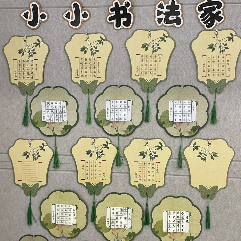 本香クラスの作品展示壁には小学生の硬筆書道紙が貼られています。|undefined
