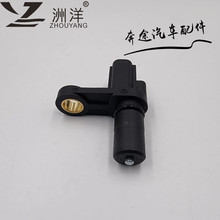 SPEED SENSOR OE:SU4045 SU11046 V70-72-0058 37243�����ڷ���