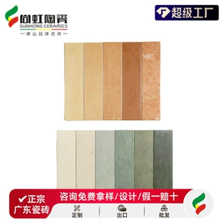 复古哑光渐变长条手工砖75X300网红餐厅厨房卫生间浴室背景墙墙砖