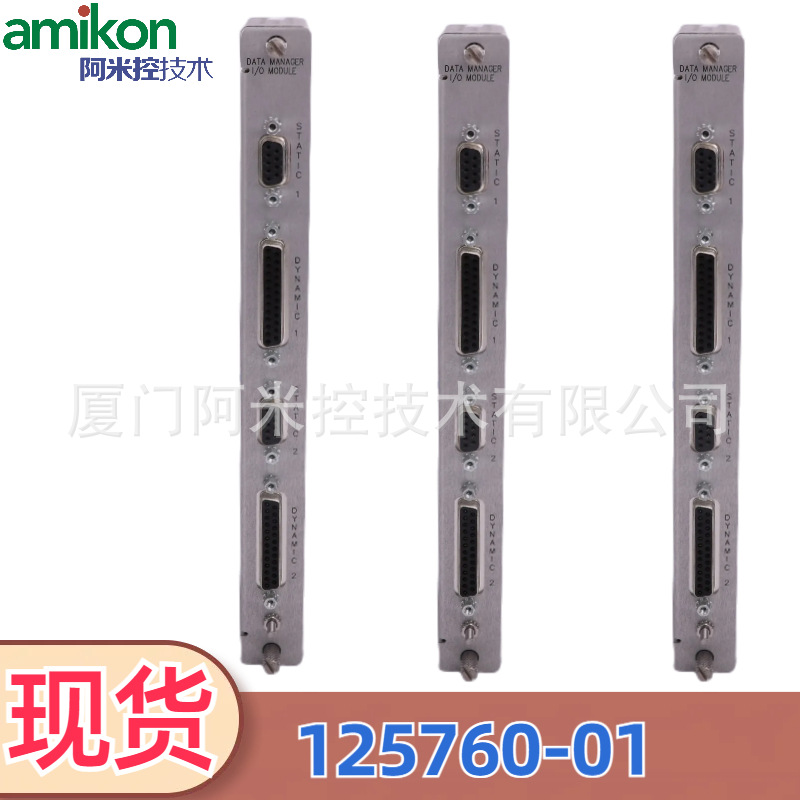 900P01--0301 900P01-0101 系统电源KEBA ENGEL E16