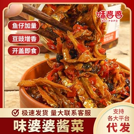 酱腌菜;调味油;腌制水产品