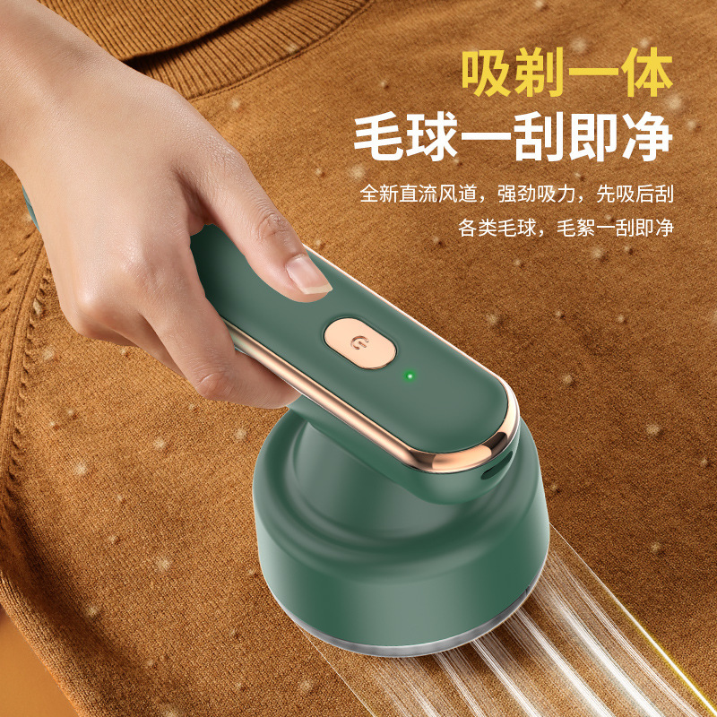 毛玉トリマーは毛玉をきれいに取り除き、衣類を傷つけません、大量のカラー割引、充電式トリマー、家庭用毛玉取り器|undefined