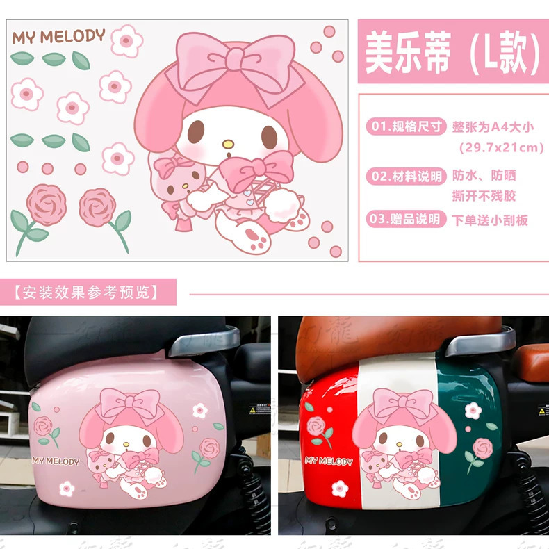 멜로디 쿠로메 A4 버전 1 L