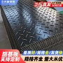 双面花纹耐磨临时基板