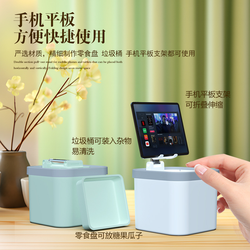 デスクトップクリエイティブスタンドゴミ箱リビングルーム家庭用デスクテーブル携帯電話スタンドギフトスナック収納バケツ|undefined