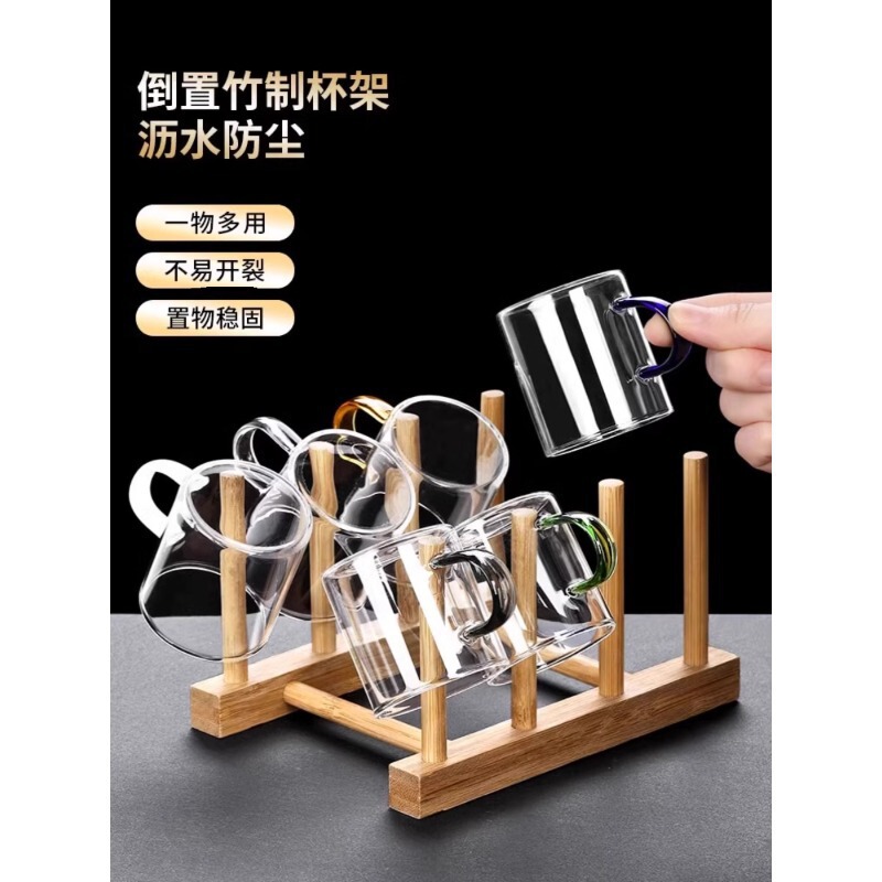 Bamboo Cup Holder Household Multi-functional Tea Cup Storage Rack Cup Rack Drying Rack Tea Rack