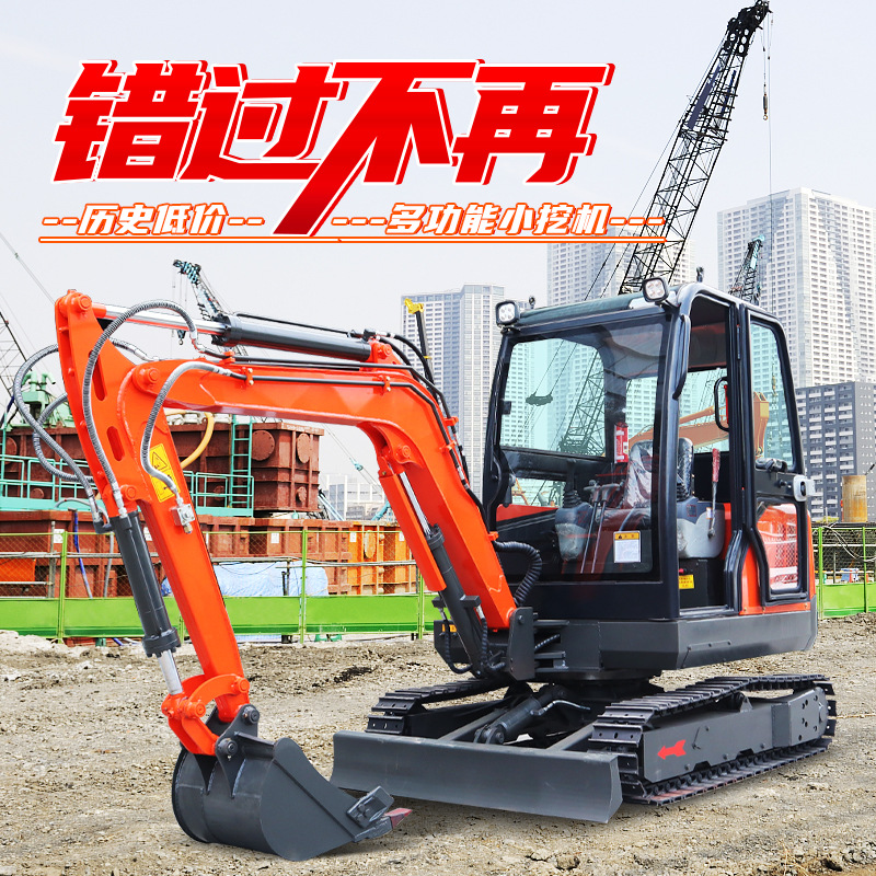 大棚果园挖沟小挖机 履带式小型挖掘机 微型多功能农用钩机