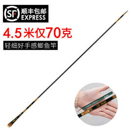 浮云鲫鱼竿手竿威海鱼竿批发超轻超硬超细19台钓28碳素37调钓鱼竿