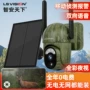 防水监控爆款无线摄像机