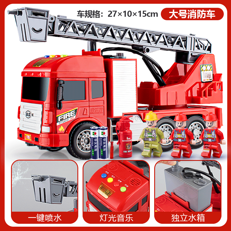 Camión de bomberos para niños de gran tamaño juguete modelo de coche aleación simulación escalera de pulverización de agua coche ayuda de rescate Coche