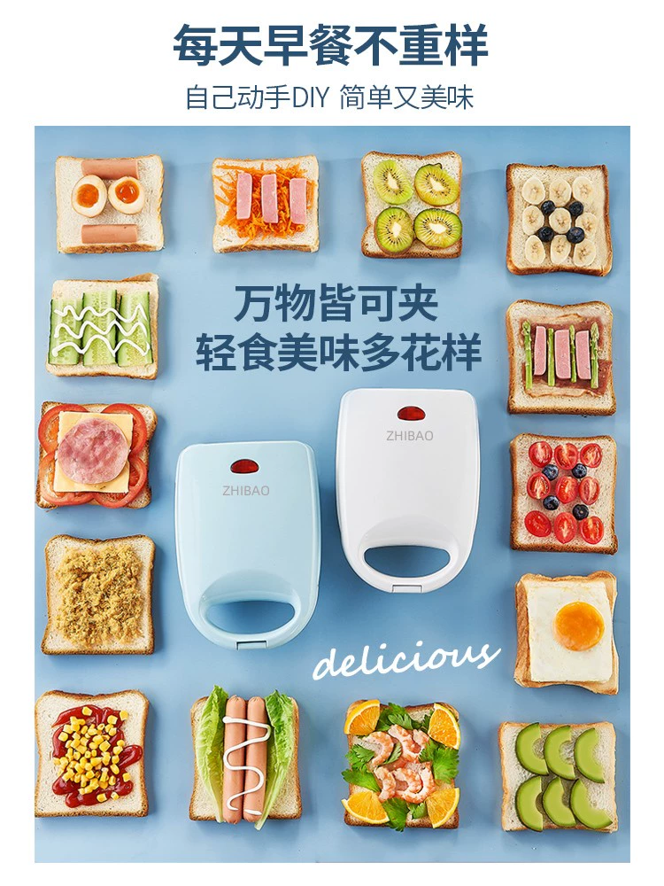 Germany sandwiches, home small light eclipse breakfast machine multifunctional bread pressure barbecue new electric biscuits