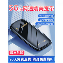 随身新款移动无线宽带网络免插卡便携式全国通用无限可代发包邮