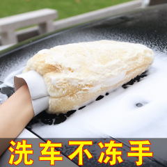 Cross-border car wash and beauty gloves double-sided imitation wool hand wipe set thickened waterproof car cleaning tools