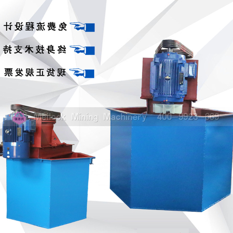 搅拌擦洗机 (28).png