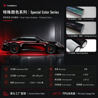 color change film 2026 new model – Auto Color Change Film