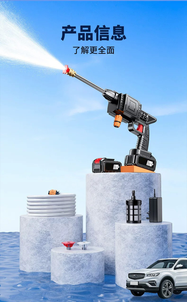 New high-pressure car wash water gun, wireless car wash machine, portable rechargeable car wash tool for home use, suitable for watering flowers and cleaning the yard