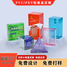 ���SPVC��ӡ���Ͽ��Ȳ��~���b���������������ʳƷܛ��͸��PET��
