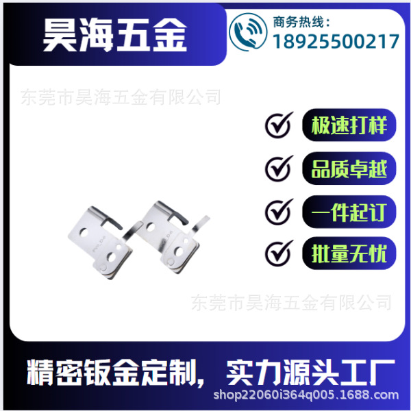 专业钣金冲压加工如航空航天汽车零部件医疗设备机器人消耗品等