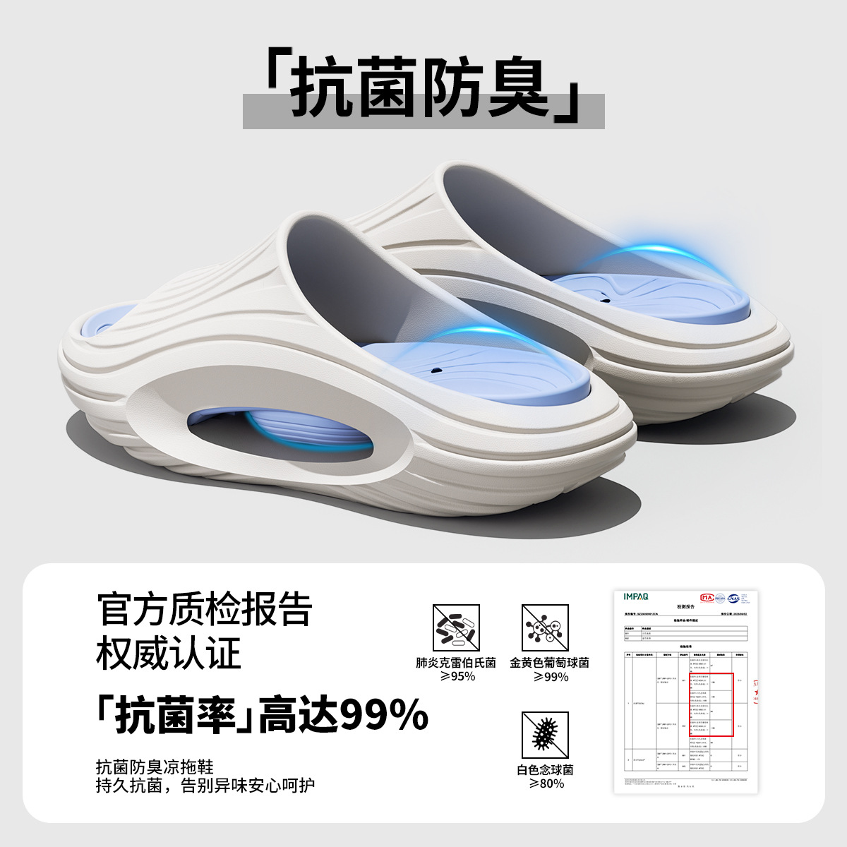 Zapatillas antideslizantes Lidani para hombres antibacterianas no olor pies verano nuevo estilo de playa para usar zapatillas antideslizantes al aire libre para mujeres