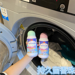 Uyiku柔順保護服は香珠を残して持続的に香を残して色の香水を保護します。