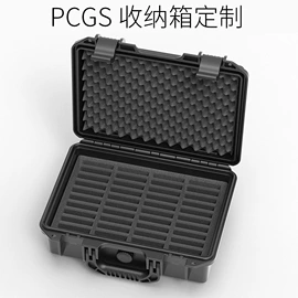 工具箱包;塑料箱;仪器箱