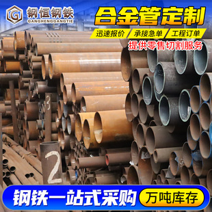 12Cr2MoV�Ͻ�o�p䓹ܬF؛��С�ڏ���ڟo�p�Ͻ�䓸߉��Ͻ�o�p��