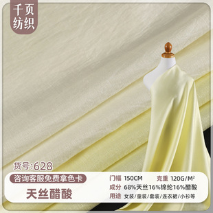 120g��z���������� ΢͸ˬ����ɸа��� �����B��ȹ�r������