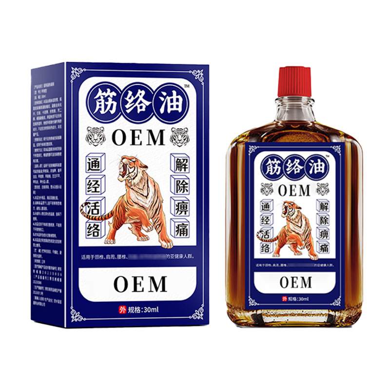 定制香港大药房活络油骨痛舒筋筋络油跌打损伤红花油疼痛源头工厂|undefined