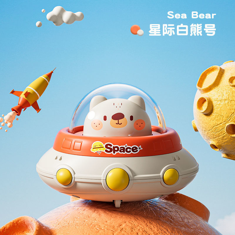 【성간 백곰】우주비행사 NO.4