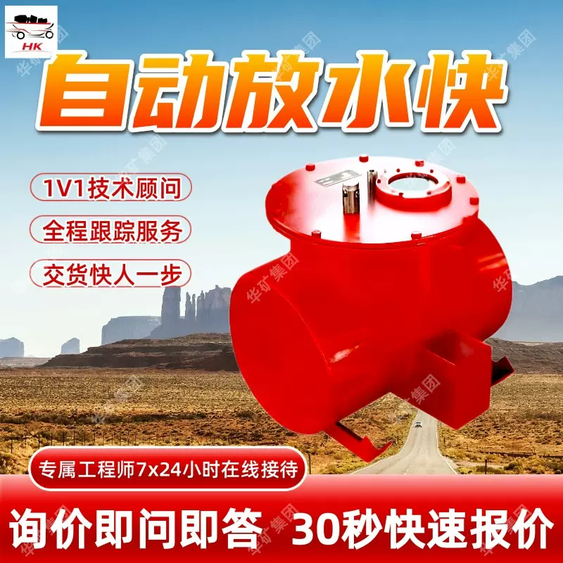 出售瓦斯管道放水记录仪YHF3.6G(A)矿用本安型瓦斯管道放水记录仪