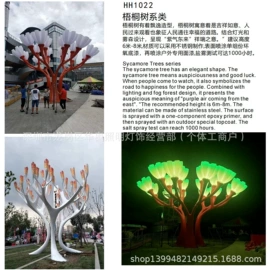 其他室外照明;投射灯;埋地灯