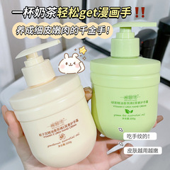 Douyin 同じクチナシハンドクリーム大容量保湿と若返り高保湿抗乾燥ひび割れ長期持続フレグランスビタミン E クリーム
