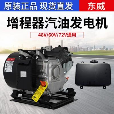Intelligent variable frequency electric Avtomobil generatorları