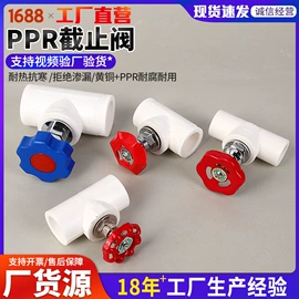 其他管件;其他水暖五金;球阀