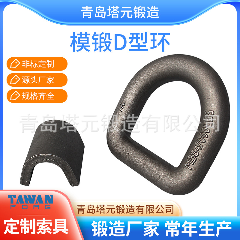供应集装箱绑扎件中间扭锁 船用D型环地铃 单锥角件批发零售