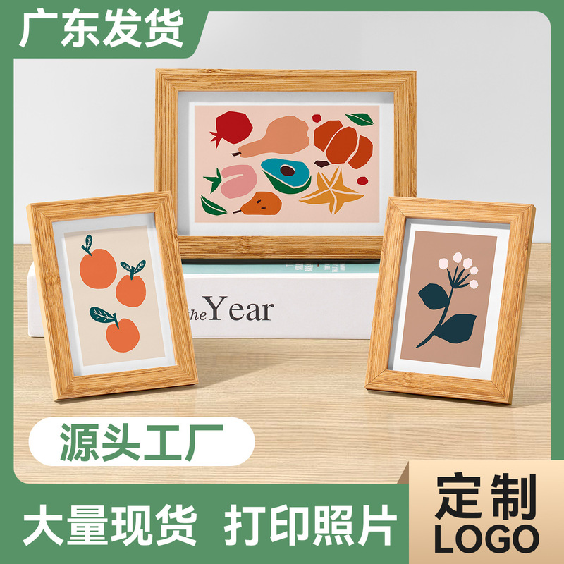 Wooden Photo Frame Custom Printing Photo Pages 5 Inch 6 Inch 7inch 8inch Three-Dimensional Framing Chinese Painting Display Stand