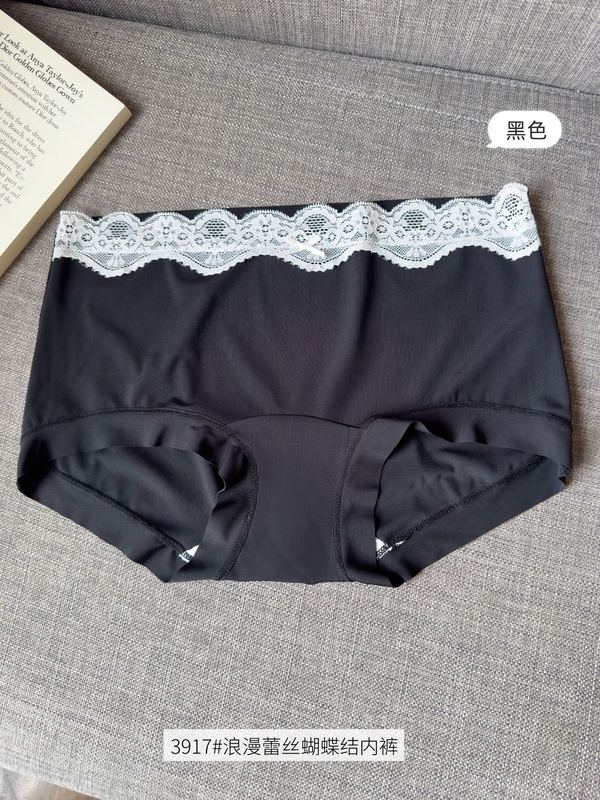 清凉透气无痕平角裤女夏季薄款柔软冰丝纯棉抗菌加长底裆三角裤女|undefined
