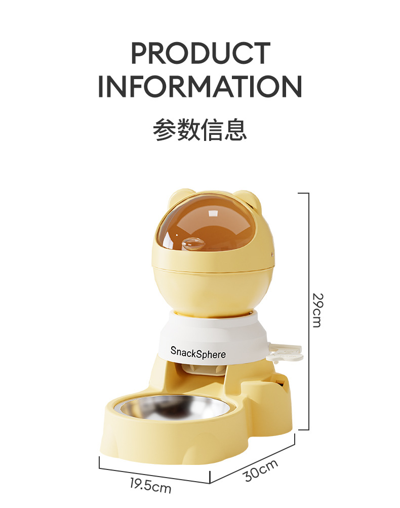 狗狗自动喂食器脚踏按压式跨境新爆款亚马孙源头工厂批发宠物用品