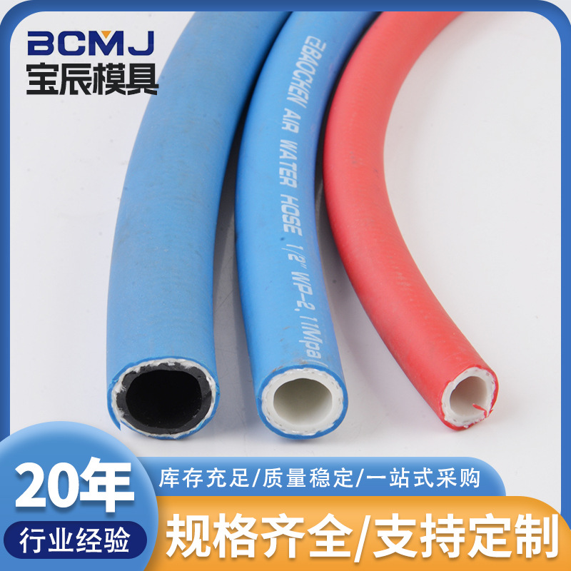 厂家批发 耐高压台塑橡胶风炮管 PARKER风炮管模具橡胶管 批发