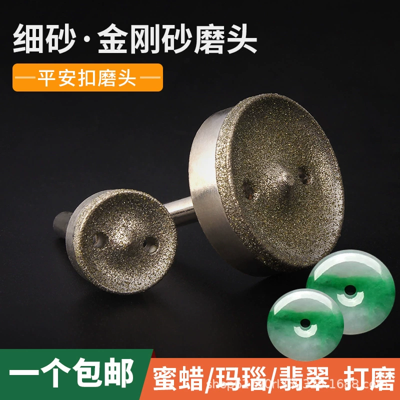 Шлифовальная головка с пряжкой Ping An Наждачная Шлифовальная головка Нефрит Изумруд Янтарь Агат Изготовление пчелиного воска Резьба Шлифовальный инструмент Зернистость
