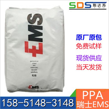 �����ڹ�Ӧ���͸�������PPA ��ʿEMS XE3818 ���ӵ�������ר��PPA