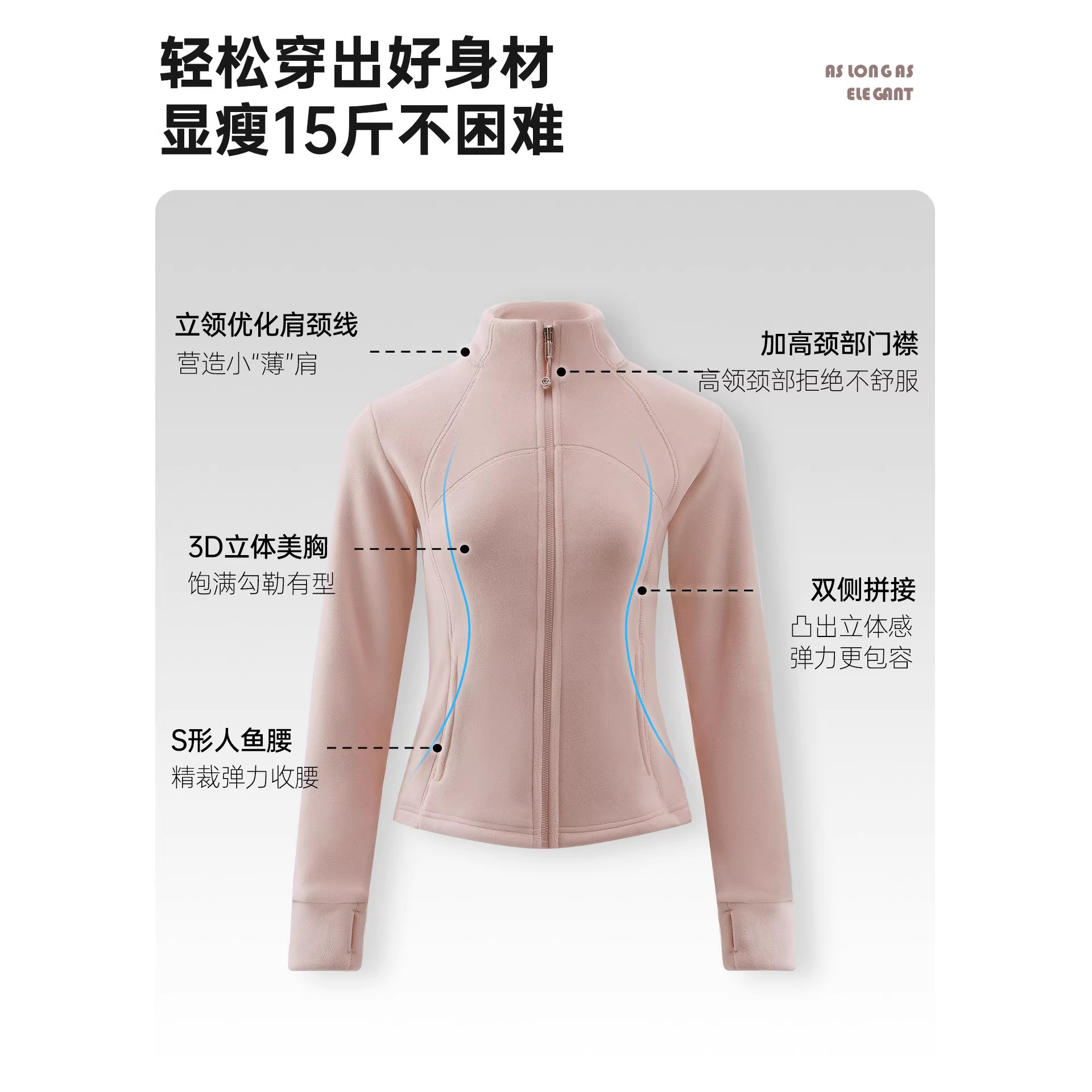 粉色冲锋衣保暖内胆女冬季羽绒服内搭上衣修身校服神器摇粒绒外套