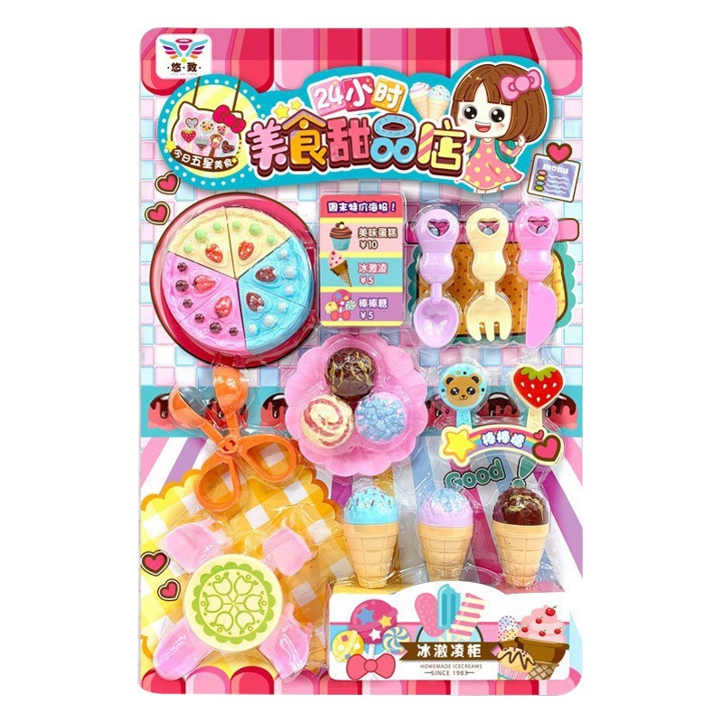 Play House tienda de postres juguetes 2288-19C padre-hijo torta interactiva de corte caramelo traje de vajilla