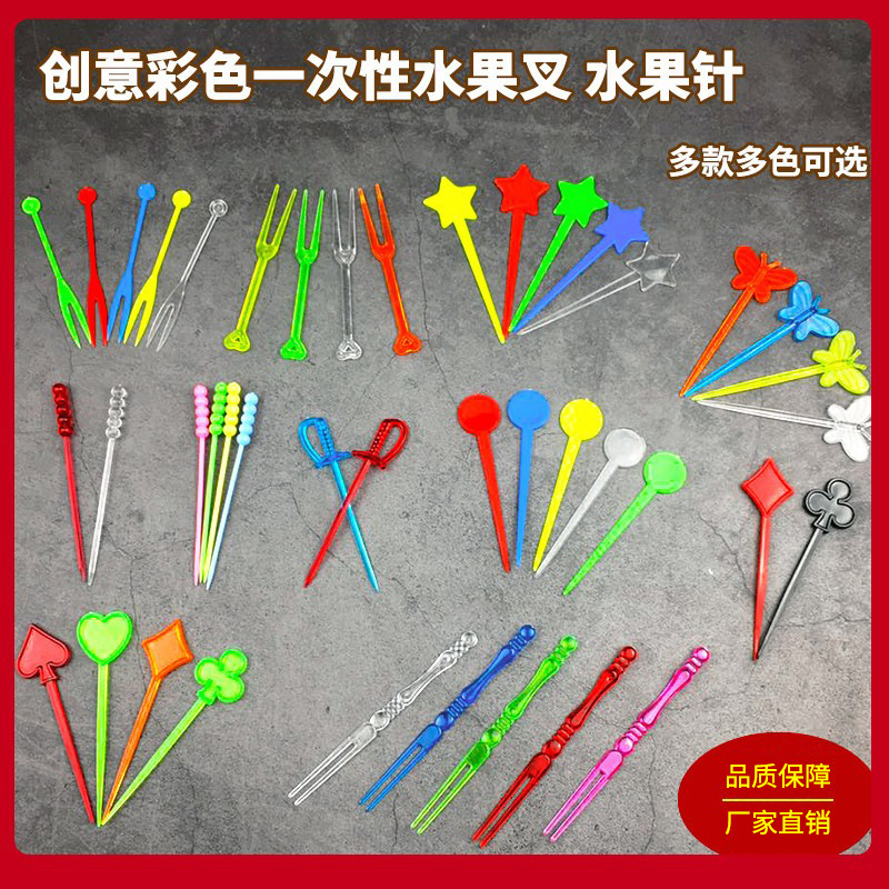 Fruta desechable tenedor creativo KTV plástico fruta pin snack stick Cocktail Bar arte decorativo flor palo de bambú