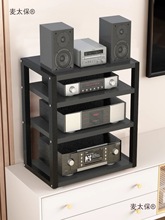 HIFI功放机柜音响架音箱功放架胆机功放机家用多层音响架子麦太保