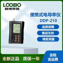 ���ܜy�����NҺ�w���|��늌��x��yʽ늌��ʃxDDP-210