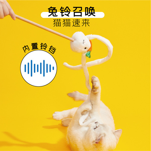 Pupu Lab bosie co-branded Bosi Goose pet toy cat toy self-pleasure cat stick dog sound toy