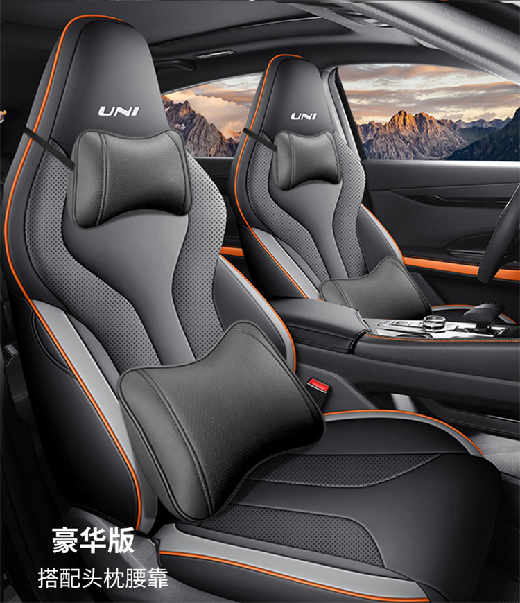 Suitable for 23 Changan Univ Seat Covers, Sports Version Special Seat Covers, Full Surround Car Seat Cushion Covers